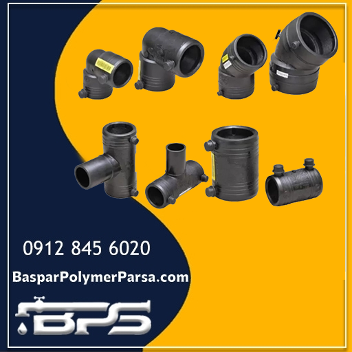 اتصالات-الکتروفیوژن-پلی-اتیلن