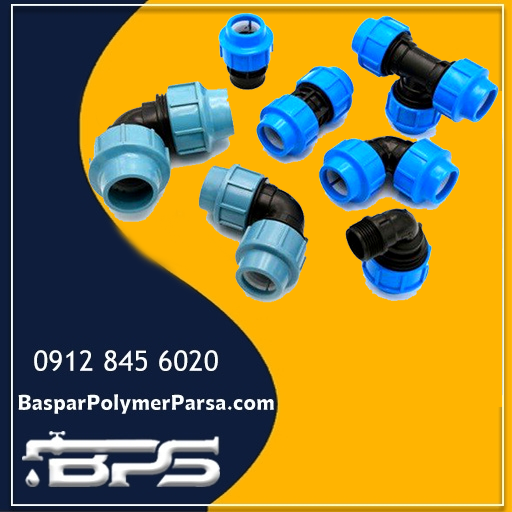 اتصالات-پیچی-پلی-اتیلن