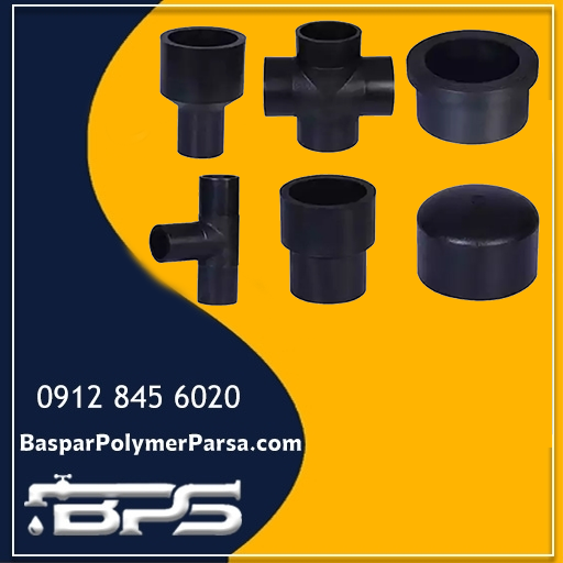 اتصالات جوشی پلی اتیلن