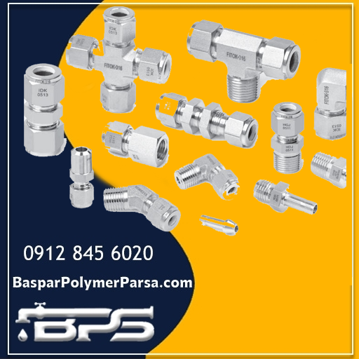 اتصالات فشارقوی