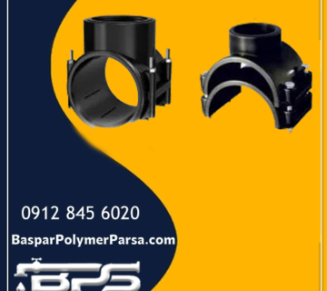 اتصالات کمربندی پلی اتیلن