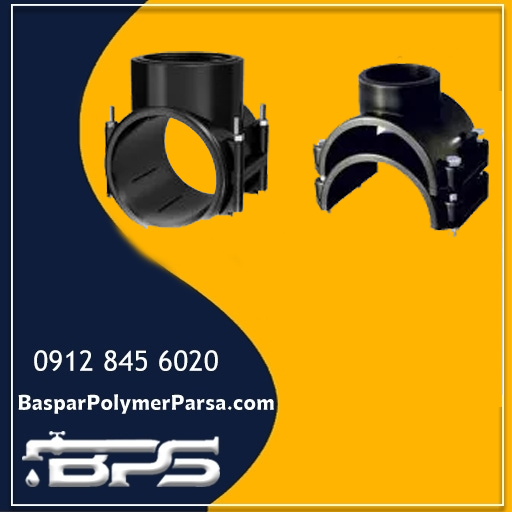 اتصالات کمربندی پلی اتیلن