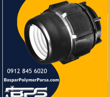 درپوش پلی اتیلن