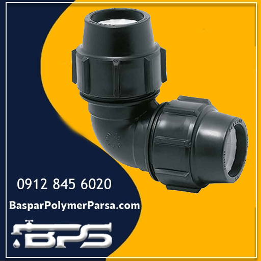 زانو پلی اتیلن